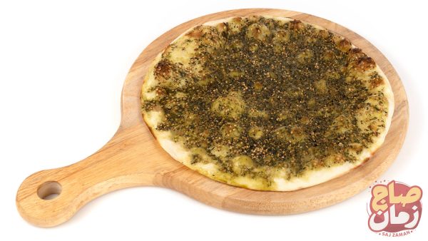 Zaatar (زعتر )