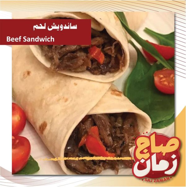 Beef Sandwich (ساندويش لحم)